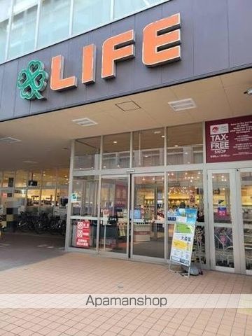 スーパー　ライフ　堺筋本町店（スーパー）まで258m