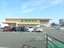 スーパー　フレンドマート大津京店（スーパー）まで350m