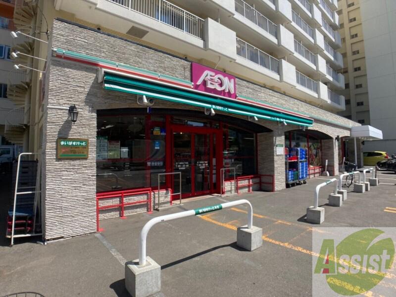 スーパー　まいばすけっと北11条西4丁目店（スーパー）まで372m