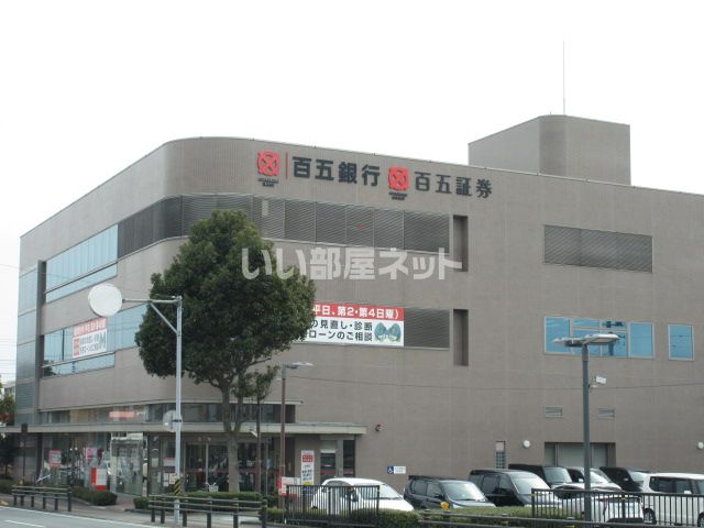 銀行　百五銀行松阪支店（銀行）まで462m