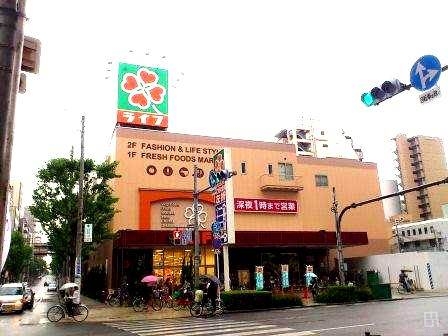 スーパー　ライフ天神橋店（スーパー）まで64m