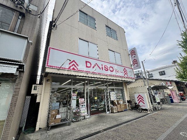 その他　ザ・ダイソー 京都西院駅前店（その他）まで324m