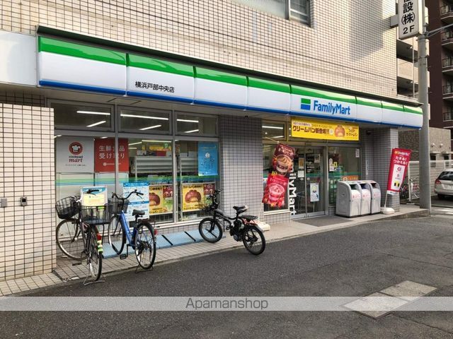 コンビニ　ファミリーマート　横浜戸部中央店（コンビニ）まで91m