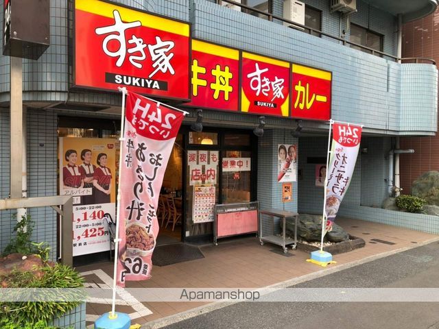 飲食店　すき家　戸部駅前店（飲食店）まで210m