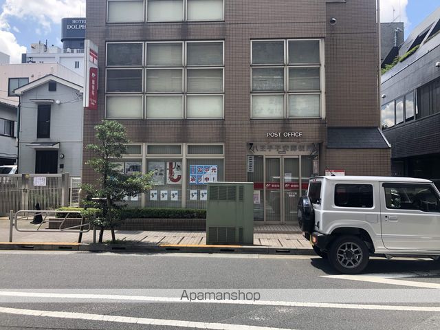 郵便局　八王子子安郵便局（郵便局）まで244m