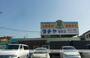スーパー　タチヤ旭前店（スーパー）まで135m