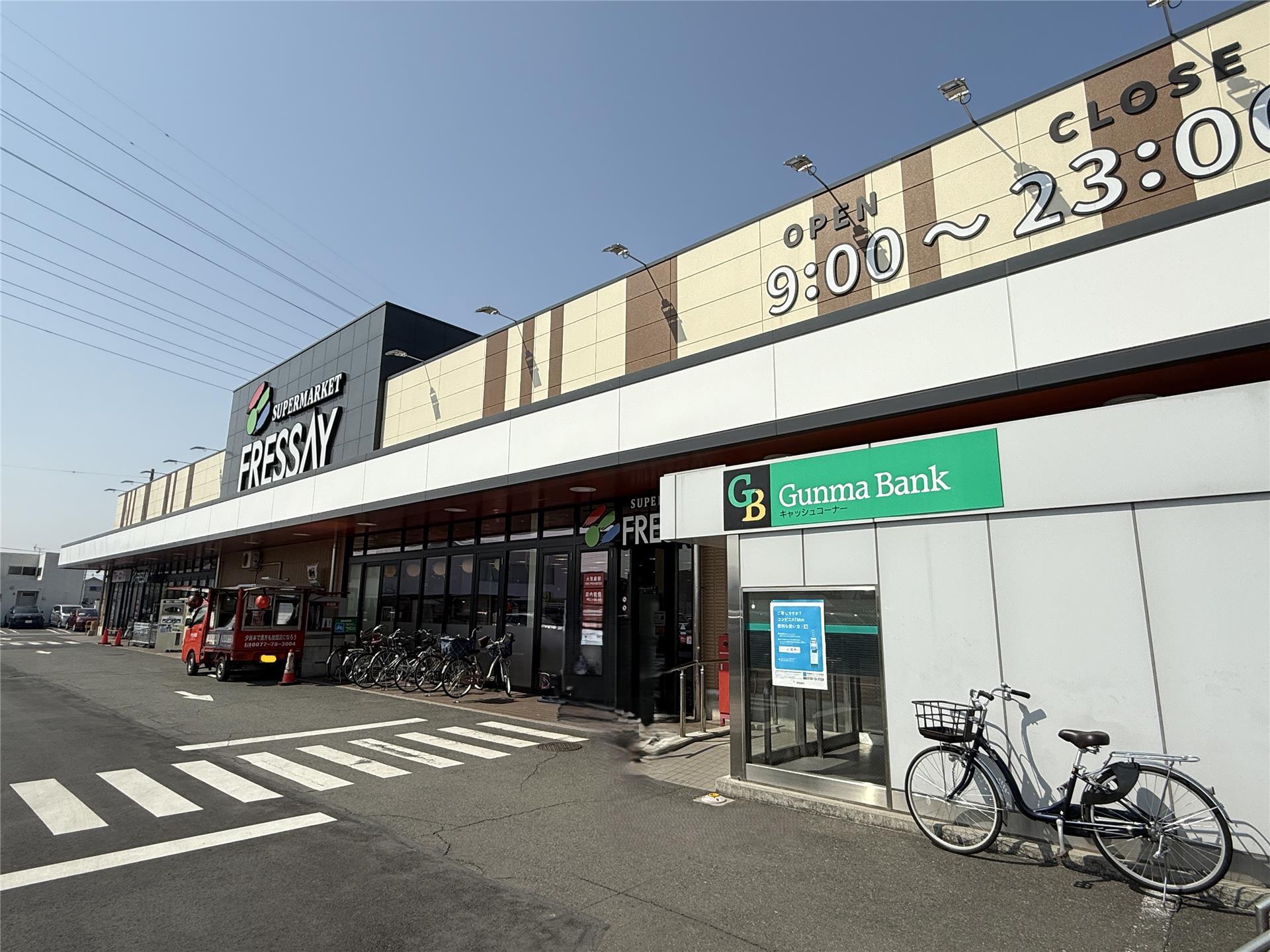 スーパー　フレッセイ南大類店（スーパー）まで886m