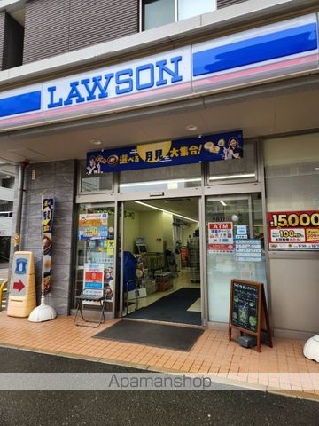コンビニ　ローソン福岡原団地店（コンビニ）まで206m