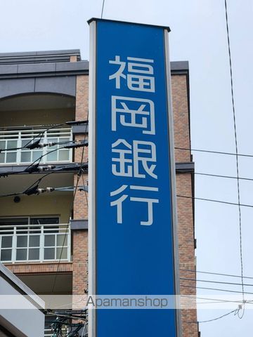 銀行　福岡銀行原支店（銀行）まで527m