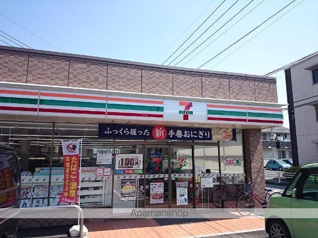 その他　セブンイレブン横浜さちが丘店（その他）まで333m