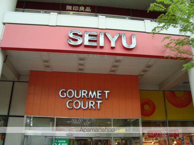 その他　西友二俣川店（その他）まで683m