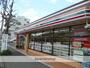 コンビニ　セブンイレブン　大矢部（コンビニ）まで408m