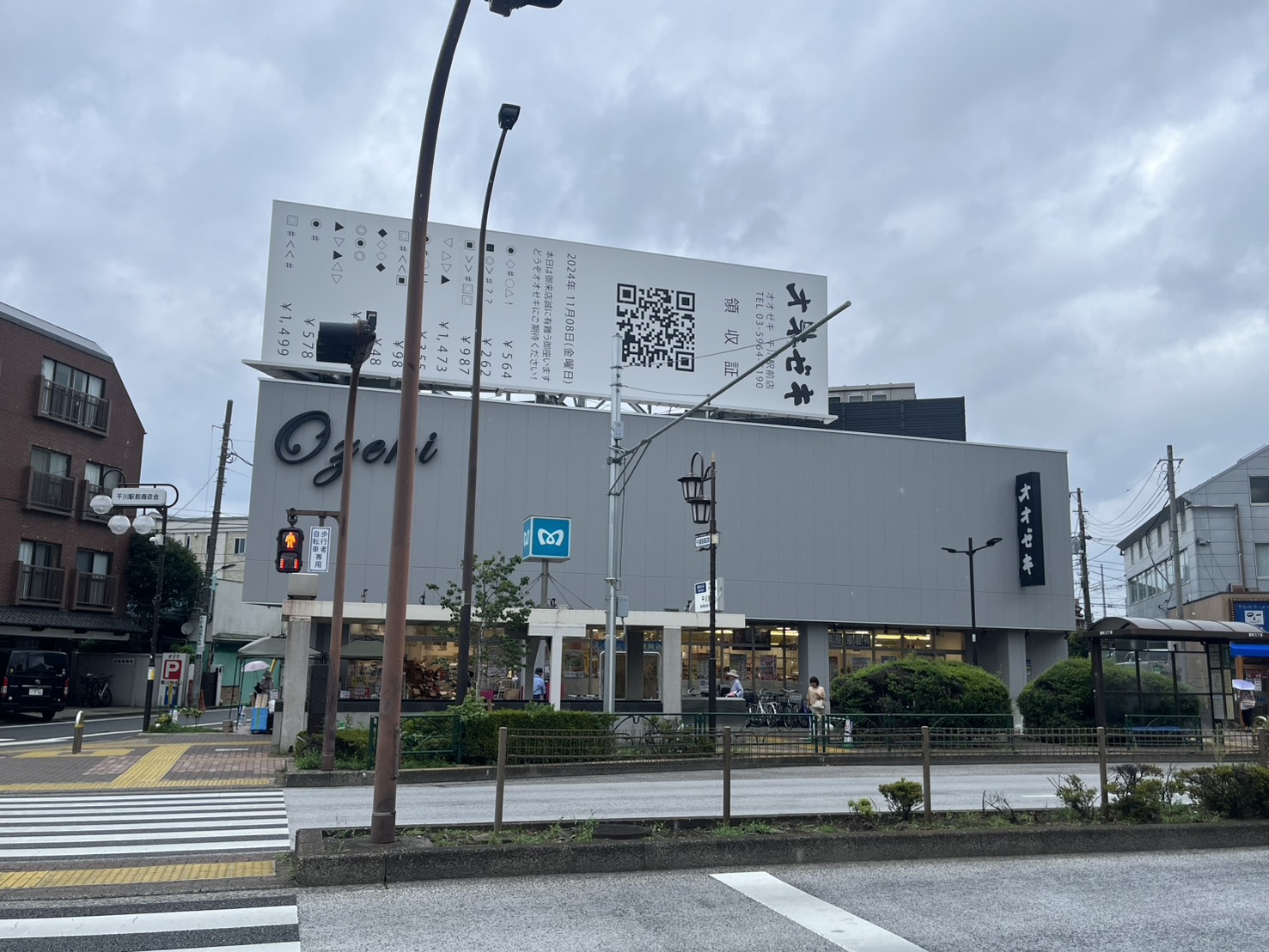 Musica Base 235の周辺写真