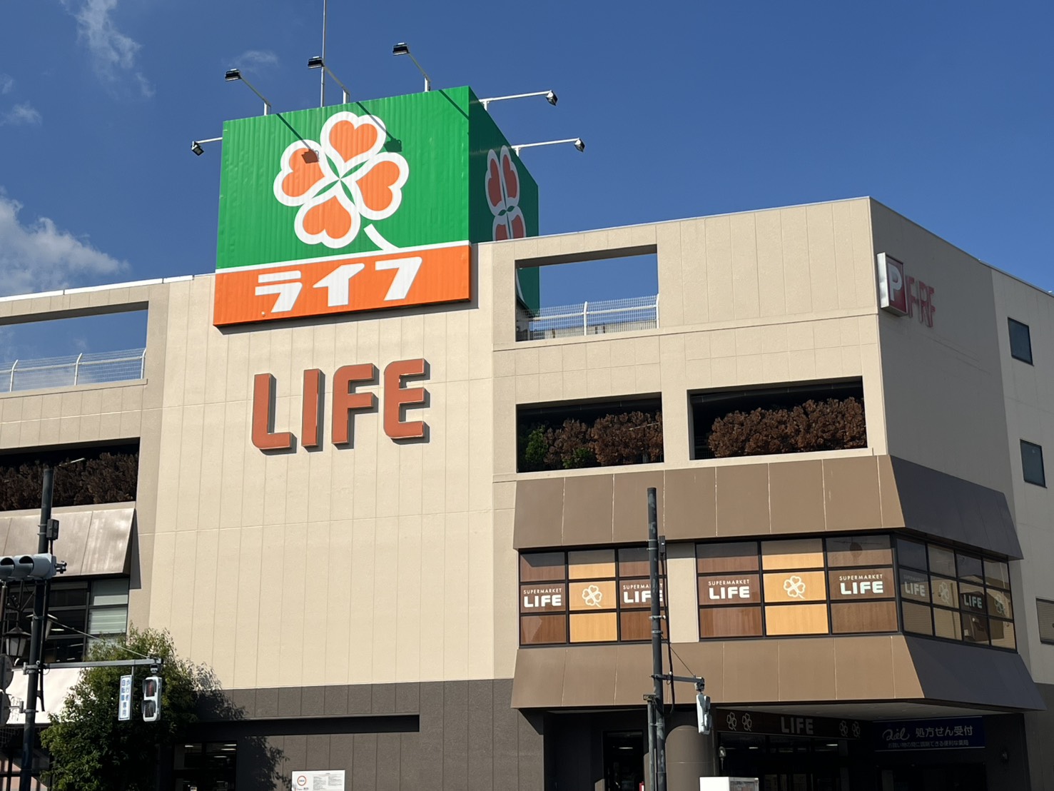 Musica Base 235の周辺写真