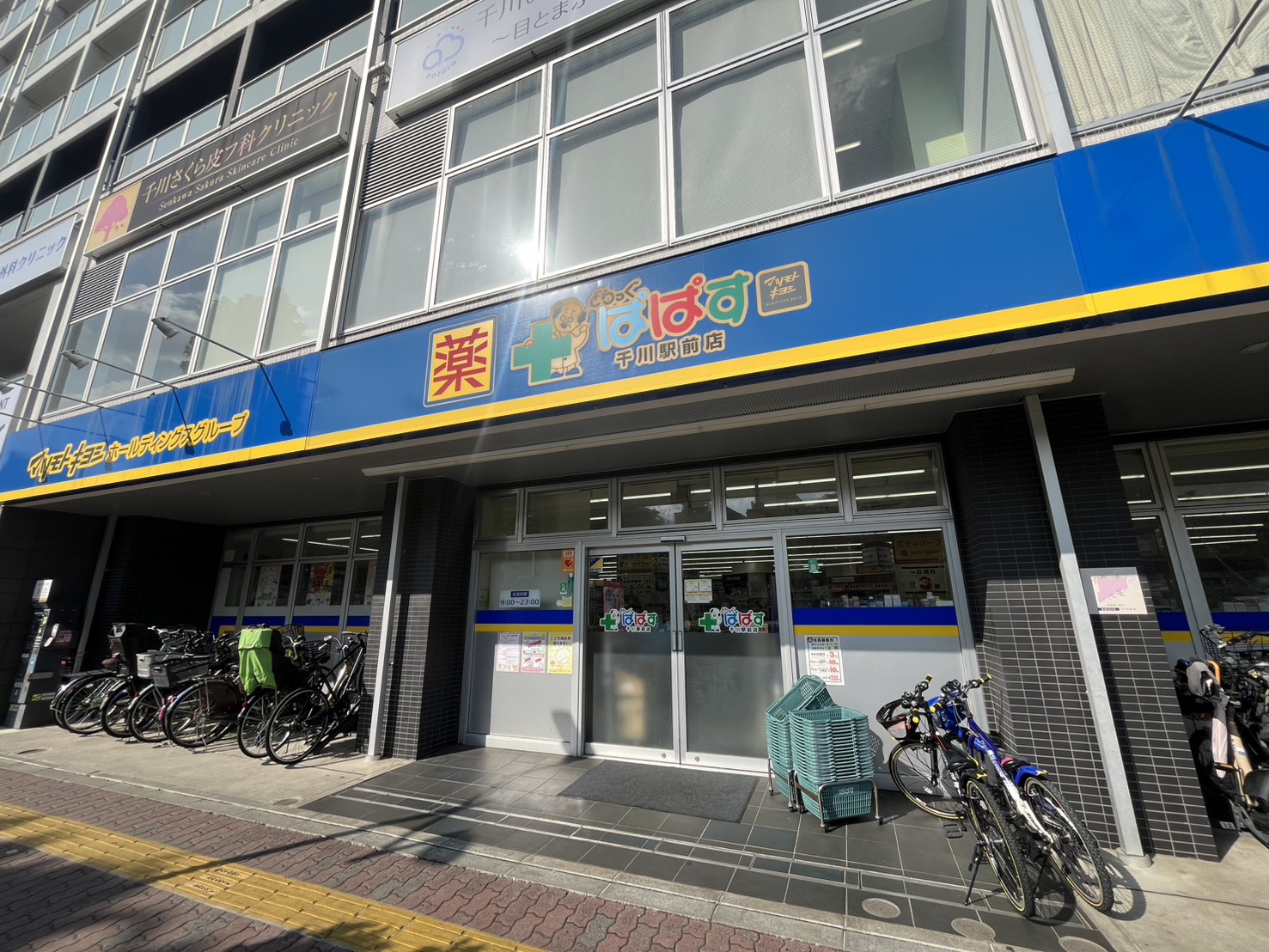 Musica Base 235の周辺写真