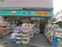 ドラックストア　ドラッグストア一本堂池袋店（ドラッグストア）まで490m