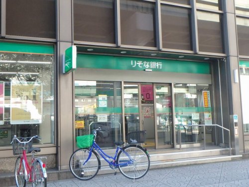 銀行　りそな銀行大阪西区支店（銀行）まで256m