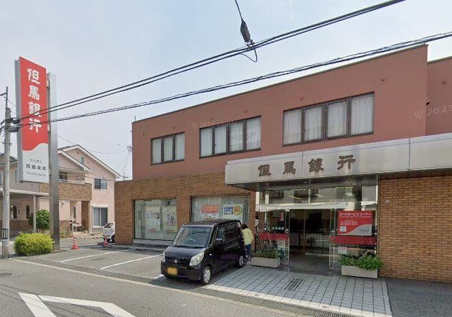 銀行　但馬銀行西脇支店（銀行）まで725m