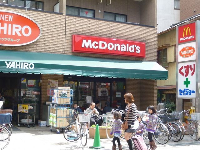 飲食店　マクドナルド（飲食店）まで643m