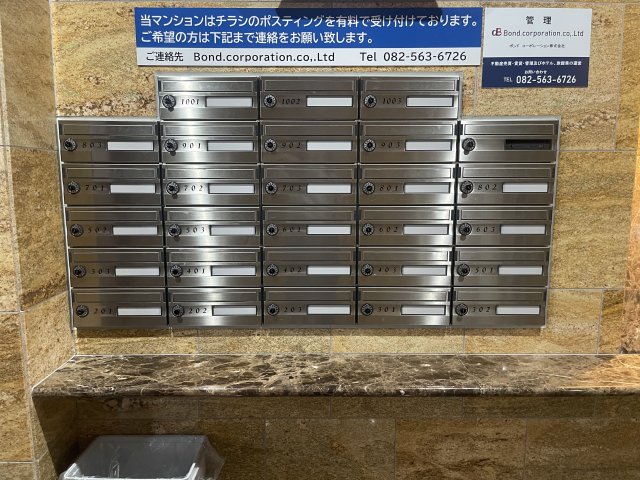 BONDBLD.IIIの外観写真