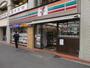 コンビニ　セブンイレブン南麻布店（コンビニ）まで145m