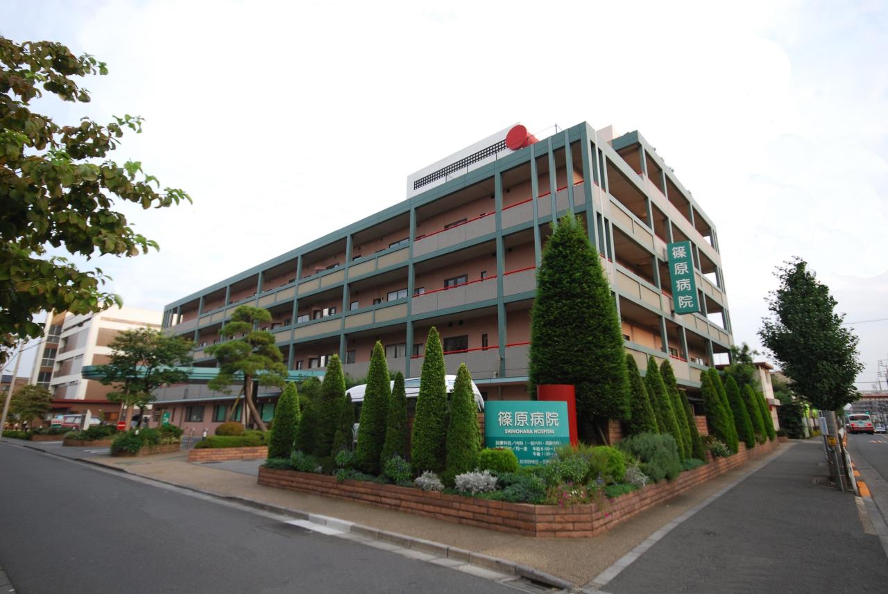 病院　清恵会篠原病院（病院）まで399m