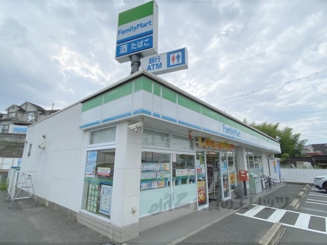 コンビニ　ファミリーマート京田辺大住店（コンビニ）まで1400m