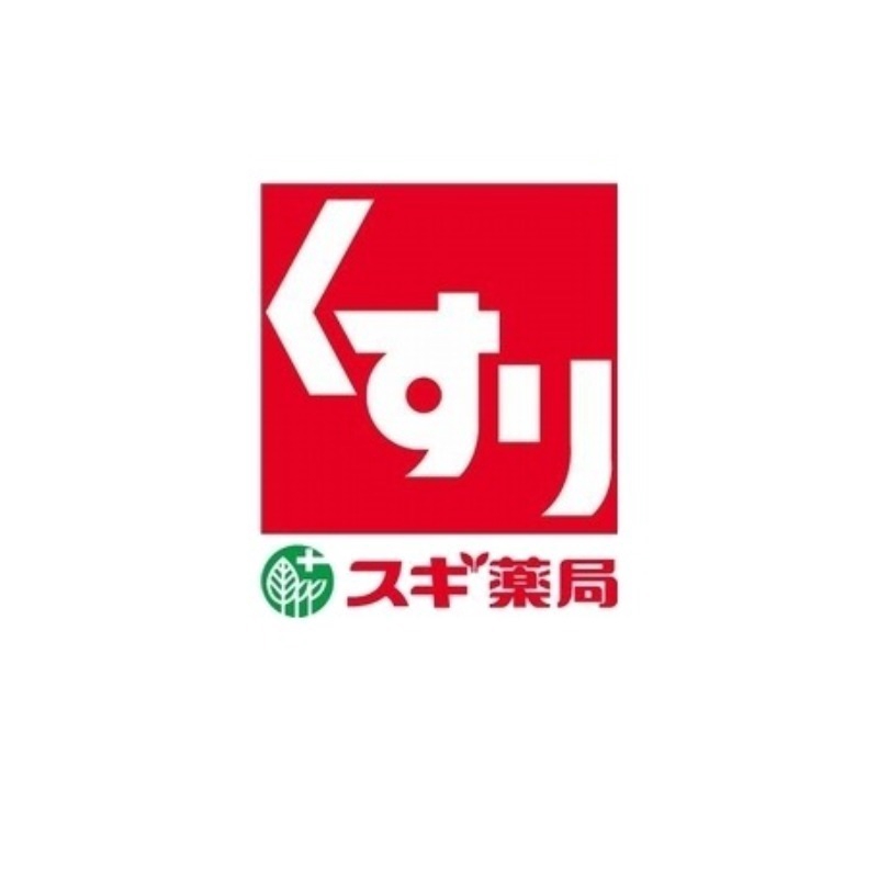 ドラックストア　スギ薬局深沢店（ドラッグストア）まで231m