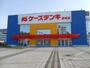 その他　ケーズデンキ彦根店様（その他）まで300m