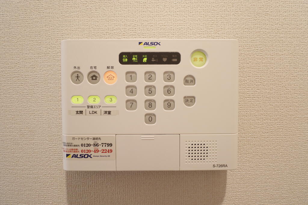 セキュリティ　安心安全のオートロック・ALSOK付きです♪