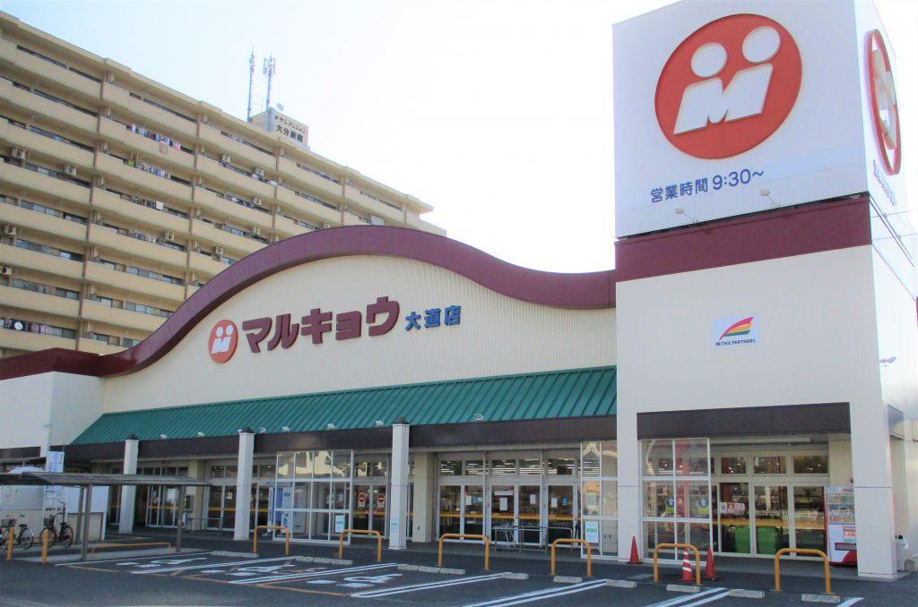 REGINA大道A棟の周辺写真