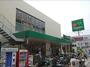 スーパー　マルエツ 南行徳店（スーパー）まで1314m
