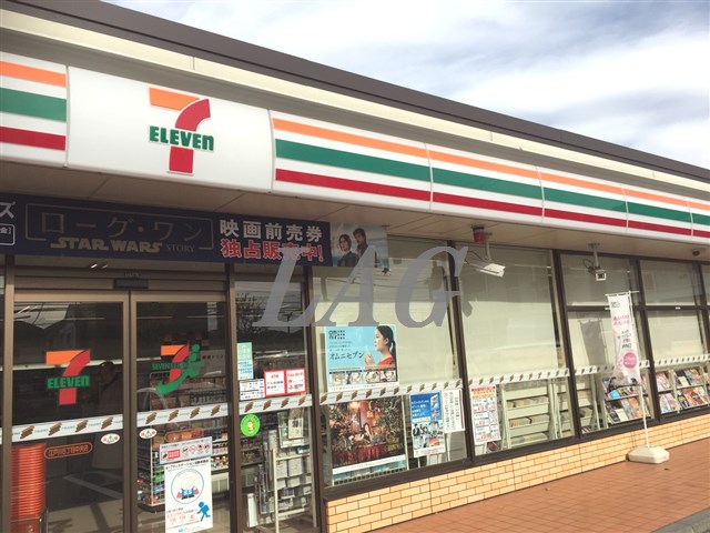 コンビニ　セブンイレブン江戸川5丁目中央店（コンビニ）まで1912m