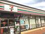 コンビニ　セブンイレブン江戸川5丁目中央店（コンビニ）まで1912m