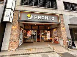 飲食店　プロント品川高輪店（飲食店）まで846m