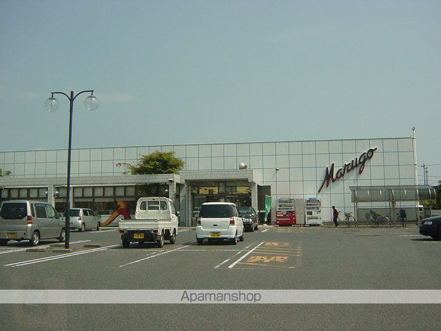 その他　まるごう東福原店（その他）まで533m