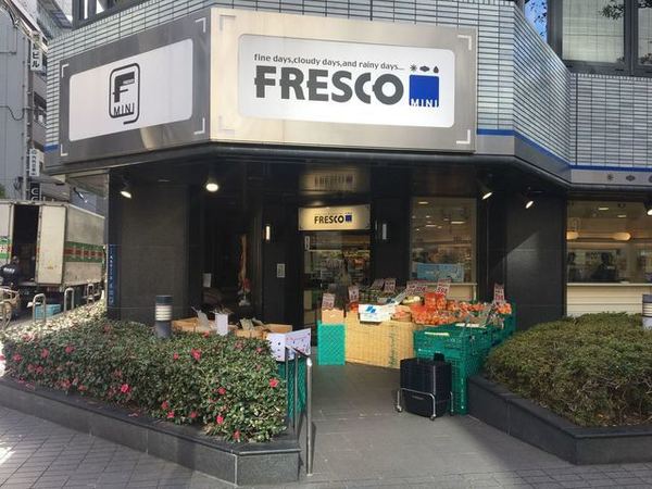 スーパー　フレスコミニ御堂筋本町店（スーパー）まで526m