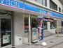 コンビニ　ローソン台東根岸店（コンビニ）まで335m