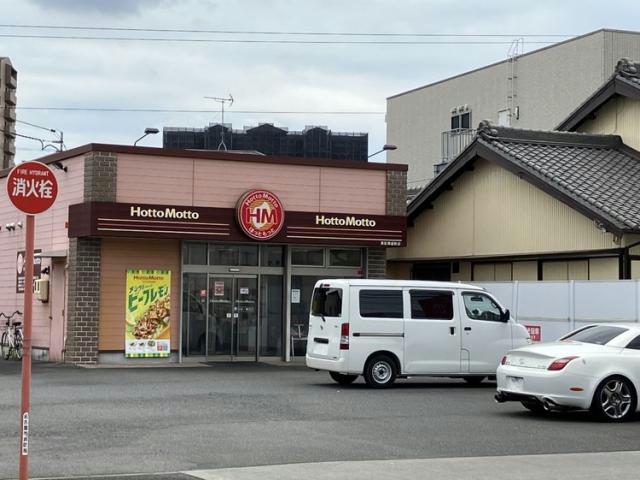 飲食店　ほっともっと港区築盛町店（飲食店）まで295m