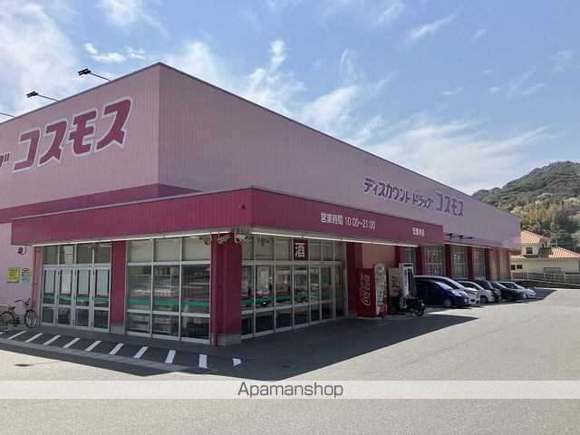 ドラックストア　（株）コスモス薬品／ディスカウントドラッグコスモス安養寺店（ドラッグストア）まで1200m