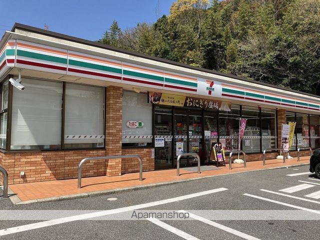 コンビニ　セブン－イレブン下関田倉店（コンビニ）まで1737m