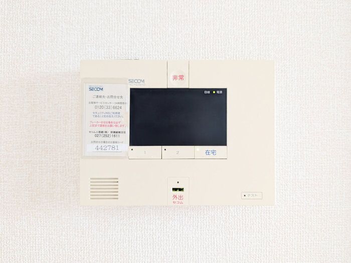 セキュリティ