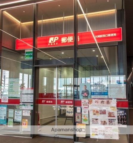 郵便局　大崎駅西口郵便局（郵便局）まで647m