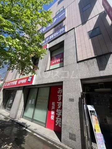 その他　みすず学苑（その他）まで2344m