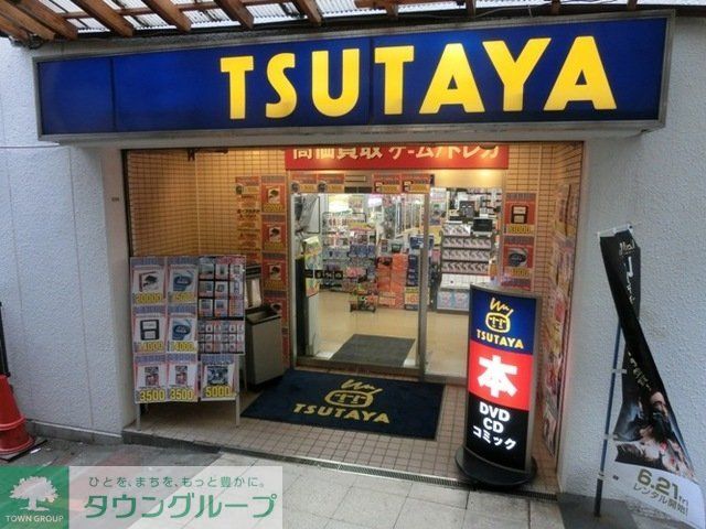 東京メトロ丸ノ内線 新宿御苑前駅 徒歩8分 16階建 築11年の周辺写真
