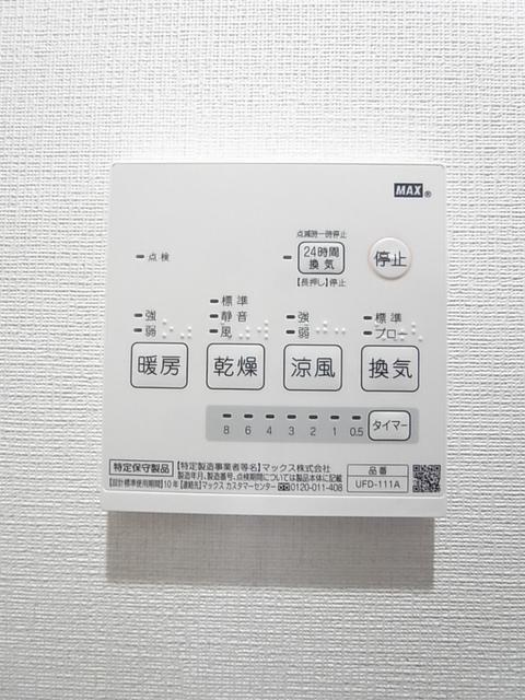 その他設備　設備 浴室乾燥機