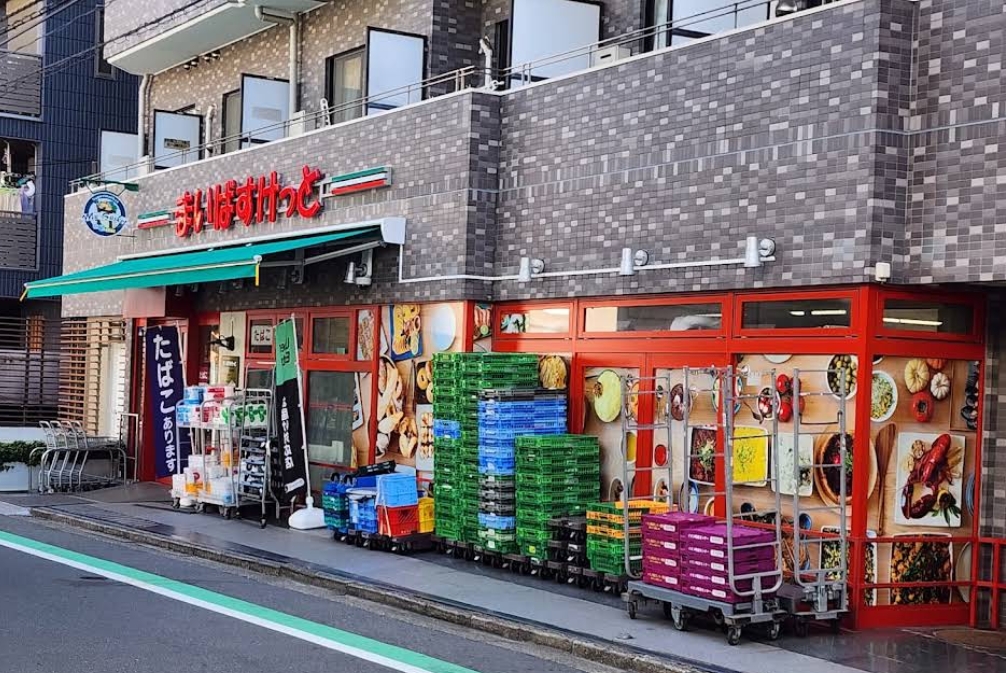 スーパー　まいばすけっと西五軒町店（スーパー）まで372m