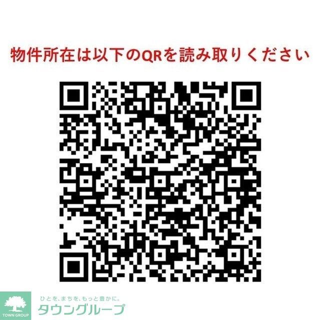 東急目黒線 武蔵小山駅 徒歩6分 3階建 築8年のその他写真
