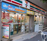 コンビニ　セブンイレブン 新宿水道町店（コンビニ）まで1m