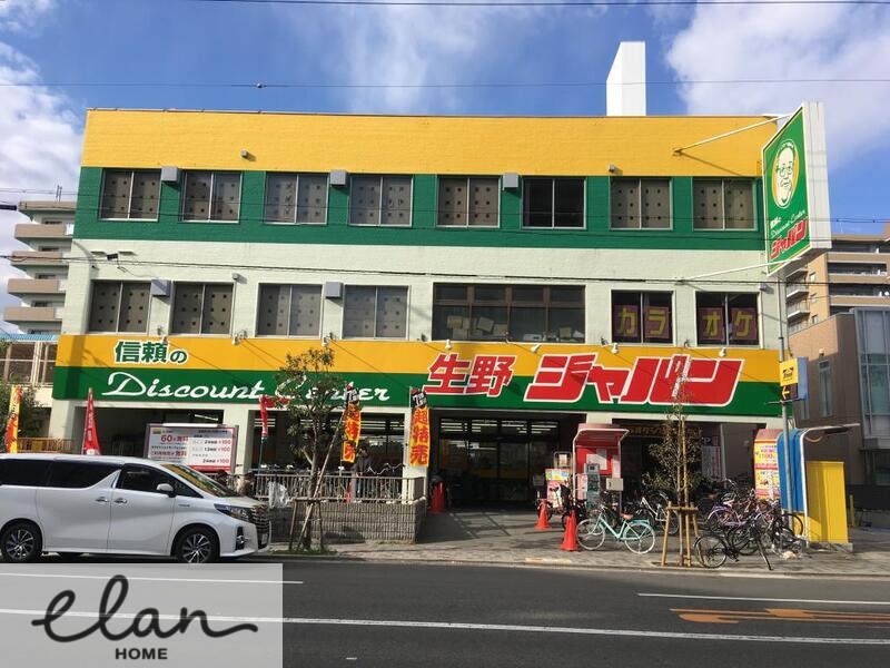 ショッピングセンター　ジャパン生野店（ショッピングセンター）まで905m